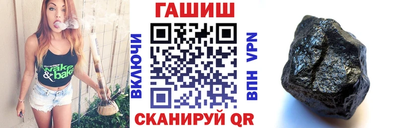 Купить закладку Санкт-Петербург А ПВП Мефедрон БУТИРАТ Марихуана COCAIN ГАШ АМФЕТАМИН