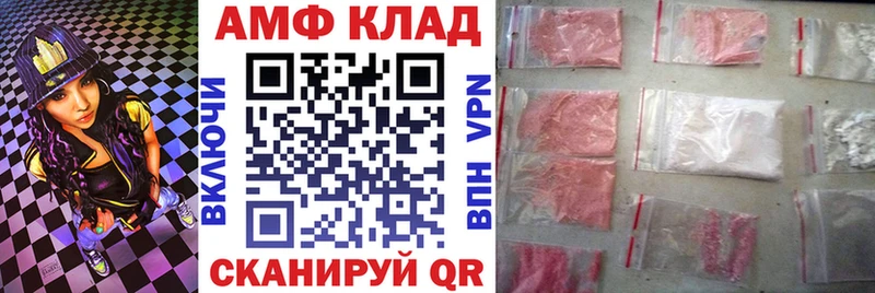 купить наркоту  Санкт-Петербург  АМФ 98% 