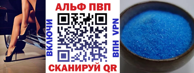 купить  цена  Санкт-Петербург  А ПВП VHQ 