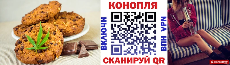 цена наркотик  Санкт-Петербург  Еда ТГК конопля 
