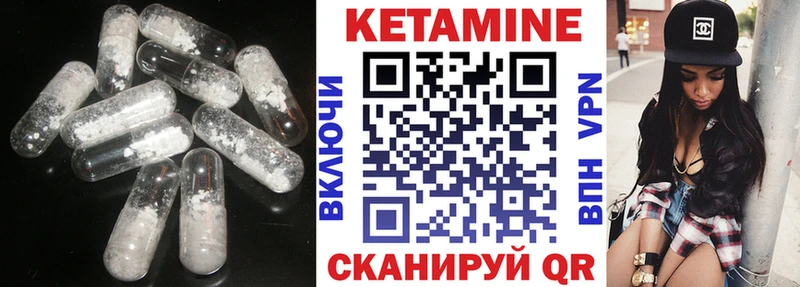 Кетамин ketamine  blacksprut зеркало  Санкт-Петербург 
