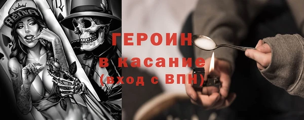 прущие грибы Белокуриха