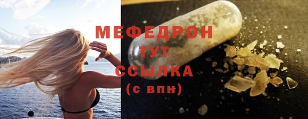 прущие грибы Белокуриха