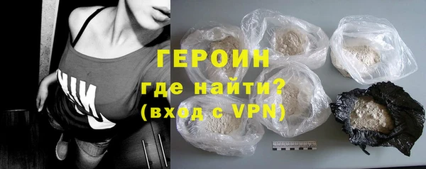 прущие грибы Белокуриха