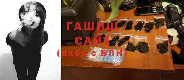 прущие грибы Белокуриха