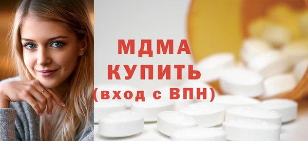 метадон Беломорск