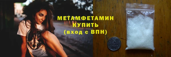 метадон Беломорск