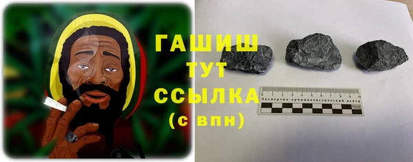 метадон Беломорск