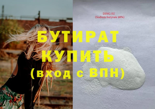 прущие грибы Белокуриха