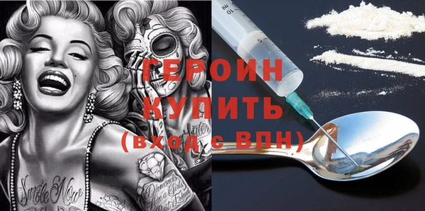 прущие грибы Белокуриха