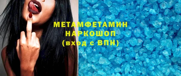метадон Беломорск
