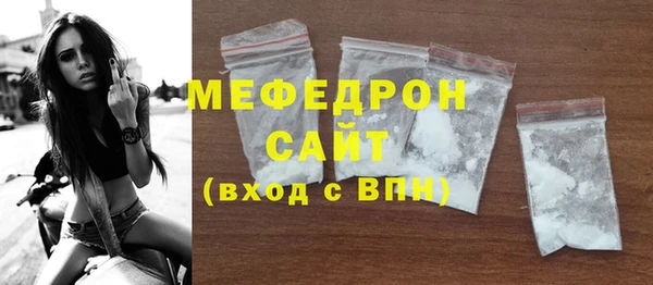 метадон Беломорск