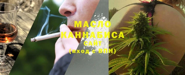 метадон Беломорск