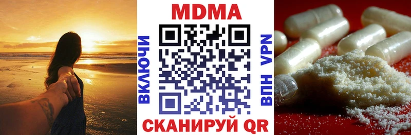 MDMA молли  закладки  Санкт-Петербург 
