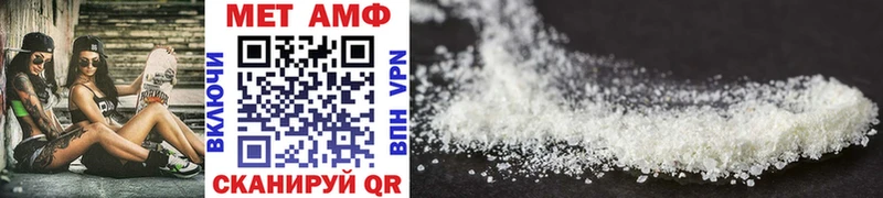 Первитин Methamphetamine  Санкт-Петербург 