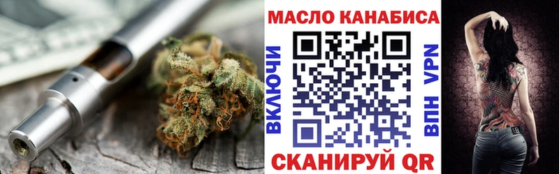 это какой сайт  Санкт-Петербург  Дистиллят ТГК вейп 